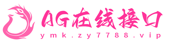 🔥 AG在线接口🔥美盛-NG🔥