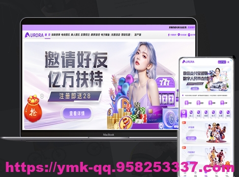 极光