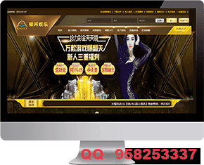 Web PC端模板 4