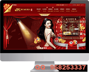 Web PC端模板18