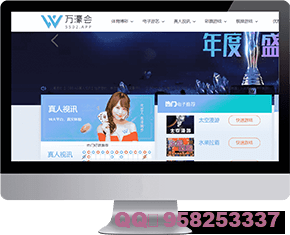 Web PC端模板15