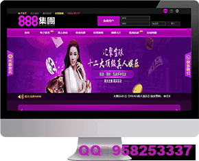 Web PC端模板 9
