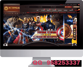 Web PC端模板 6