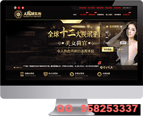 Web PC端模板19