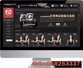 Web PC端模板16