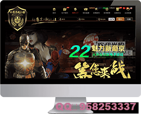 Web PC端模板 7