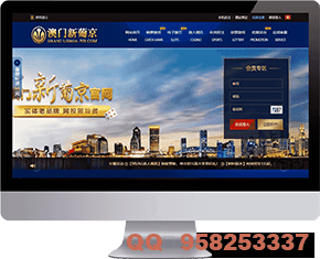 Web PC端模板 3