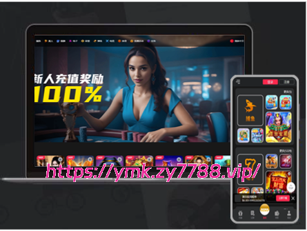 WINTO包网2